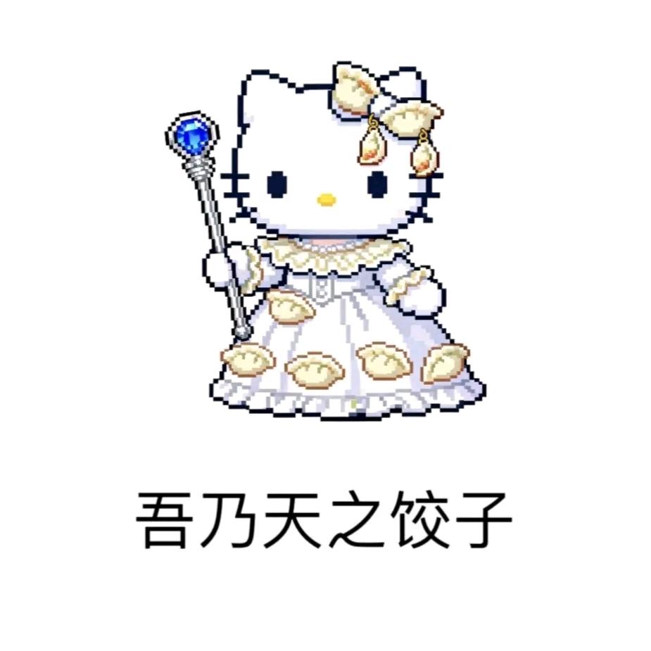 怎么不说话.