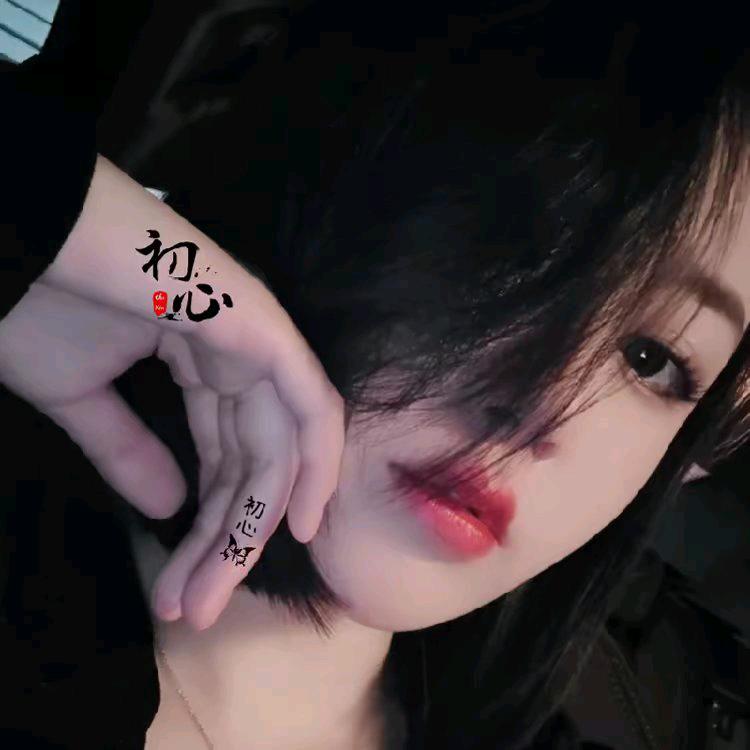 ℒᎭℯ⃝慟࿐