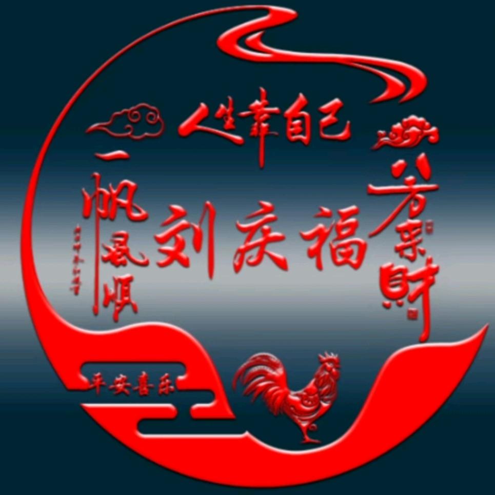 红尘万里      何处觅 知音