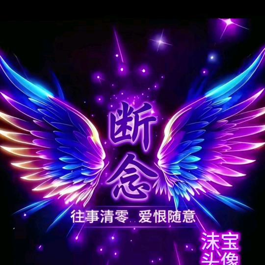 ༽ཽ断²º²念⁵༼⁹²⁵⁵