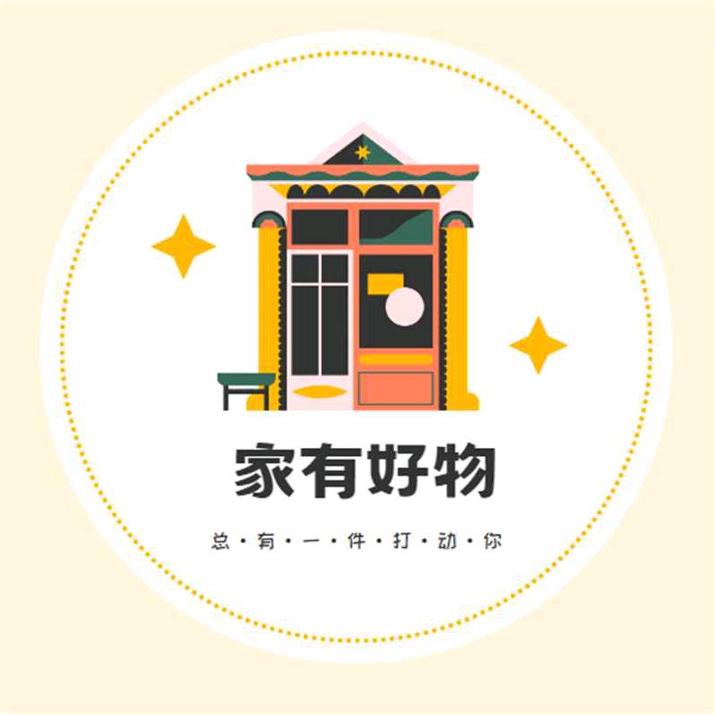 家有好物[爱心]