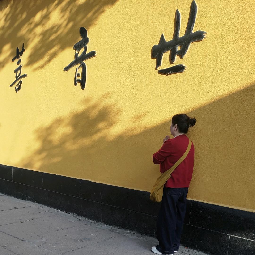 吴三姐💞