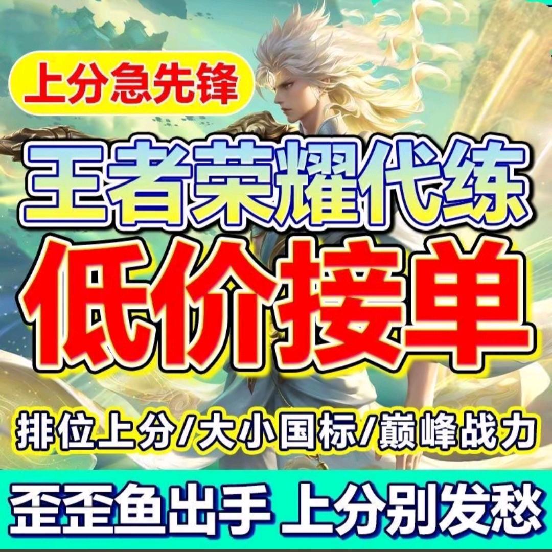 养猪流专业上分