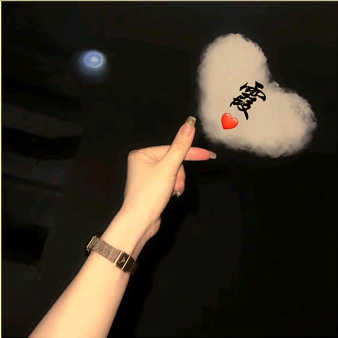 ღ᭄💞相信🍀自己ღ᭄ 💕