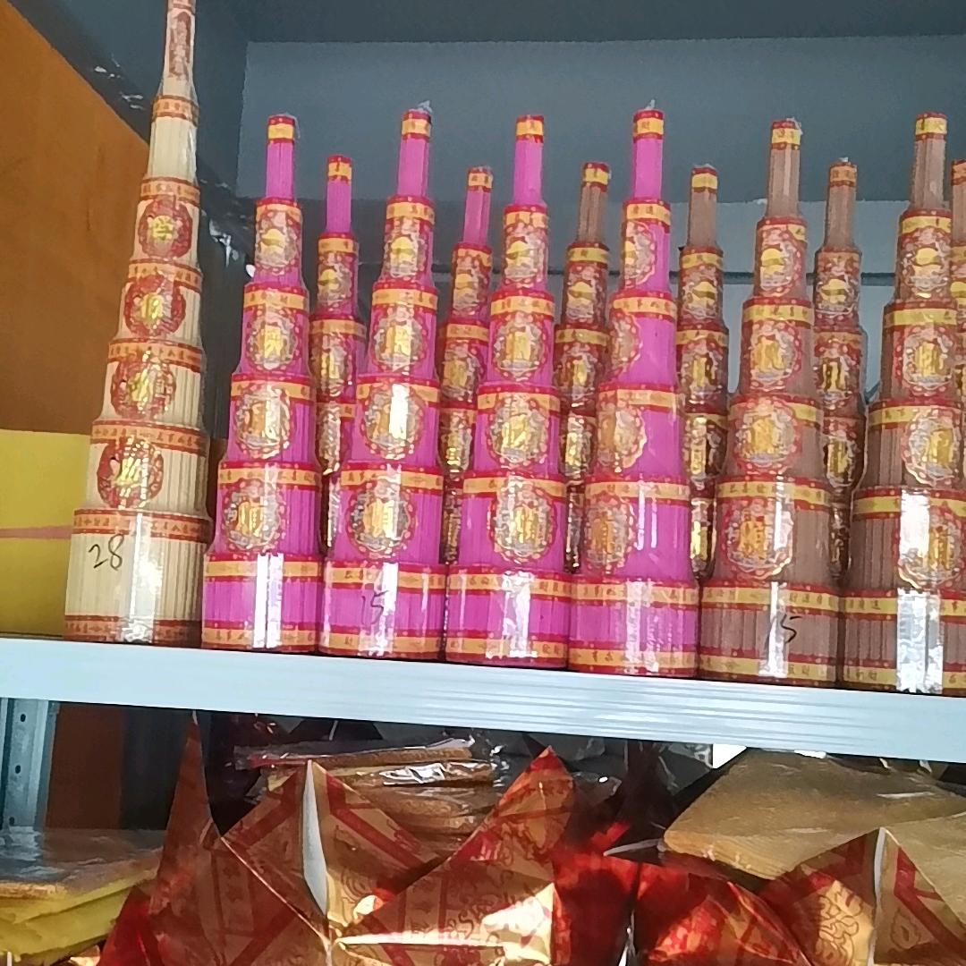 梦缘香业