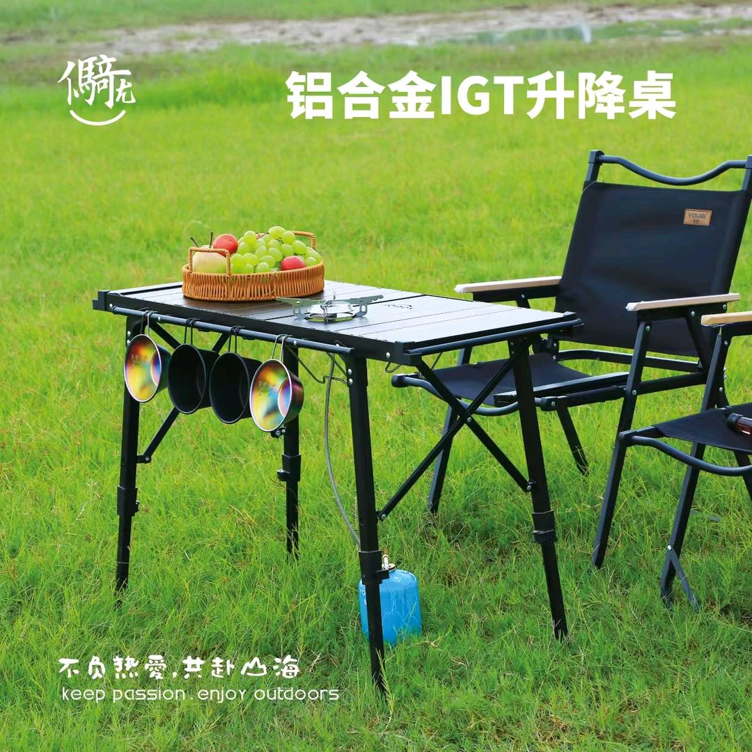 邯郸优骑户外露营装备