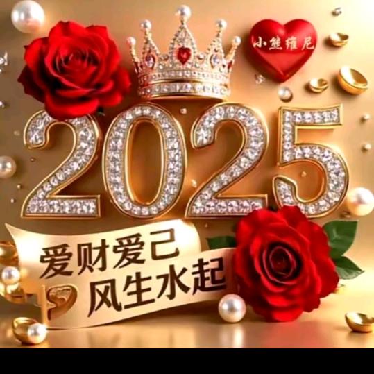 彩红