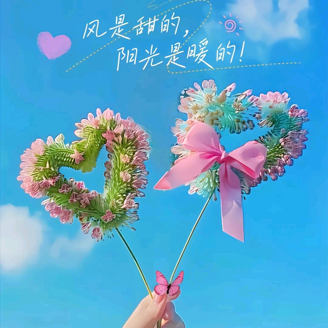 思念远方 的你