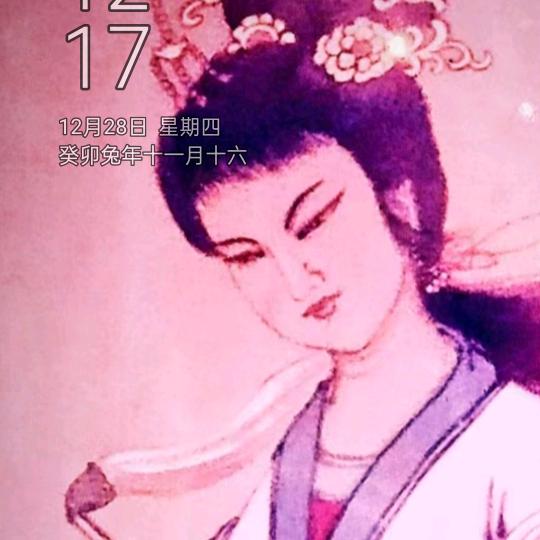 平安快乐🙏🙏🙏🙏🙏🙏