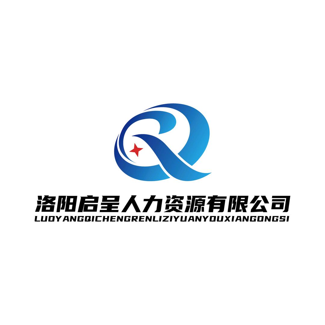 洛阳启呈出国咨询有限公司