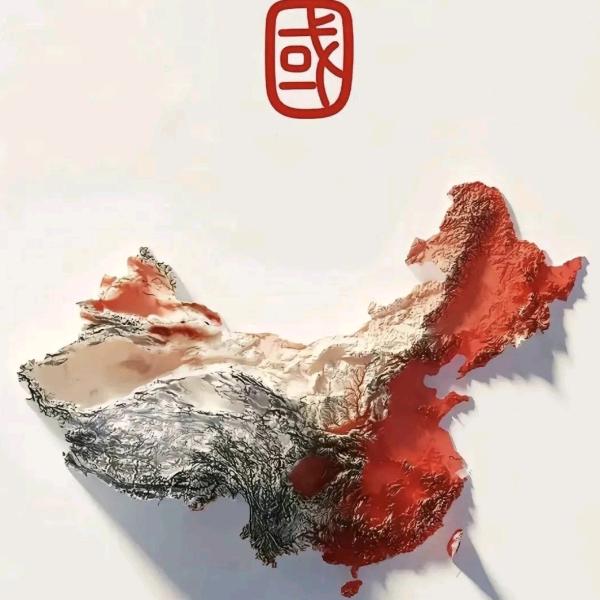 旅行者