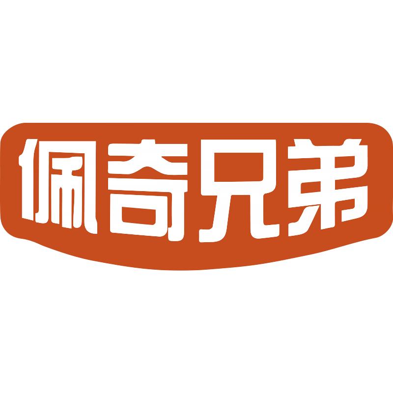 佩奇兄弟全屋智能家居店