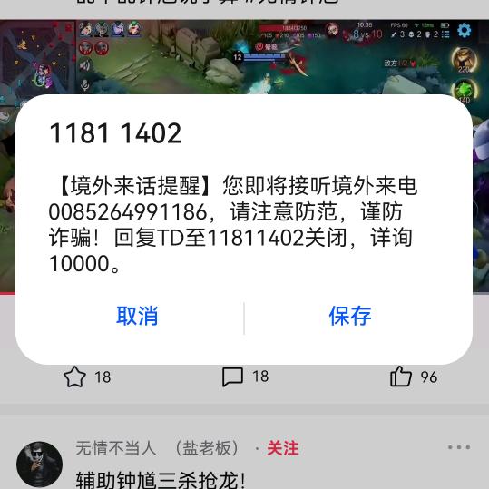 热烈de马