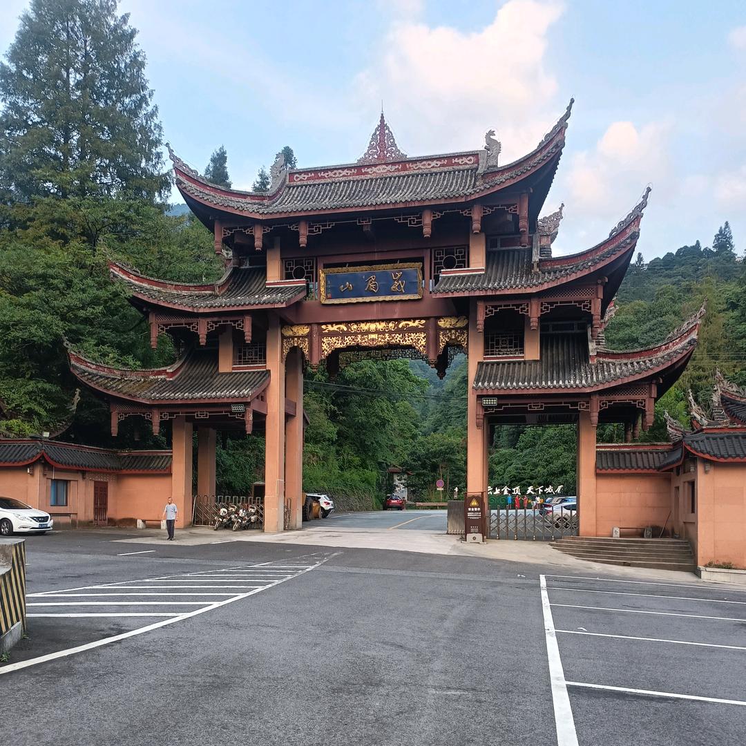 沉默不言