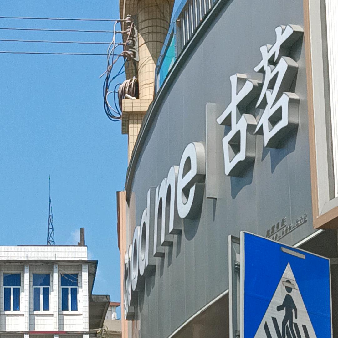 ℳɎɆོྂཾ࿆⁵²⁰ི✿