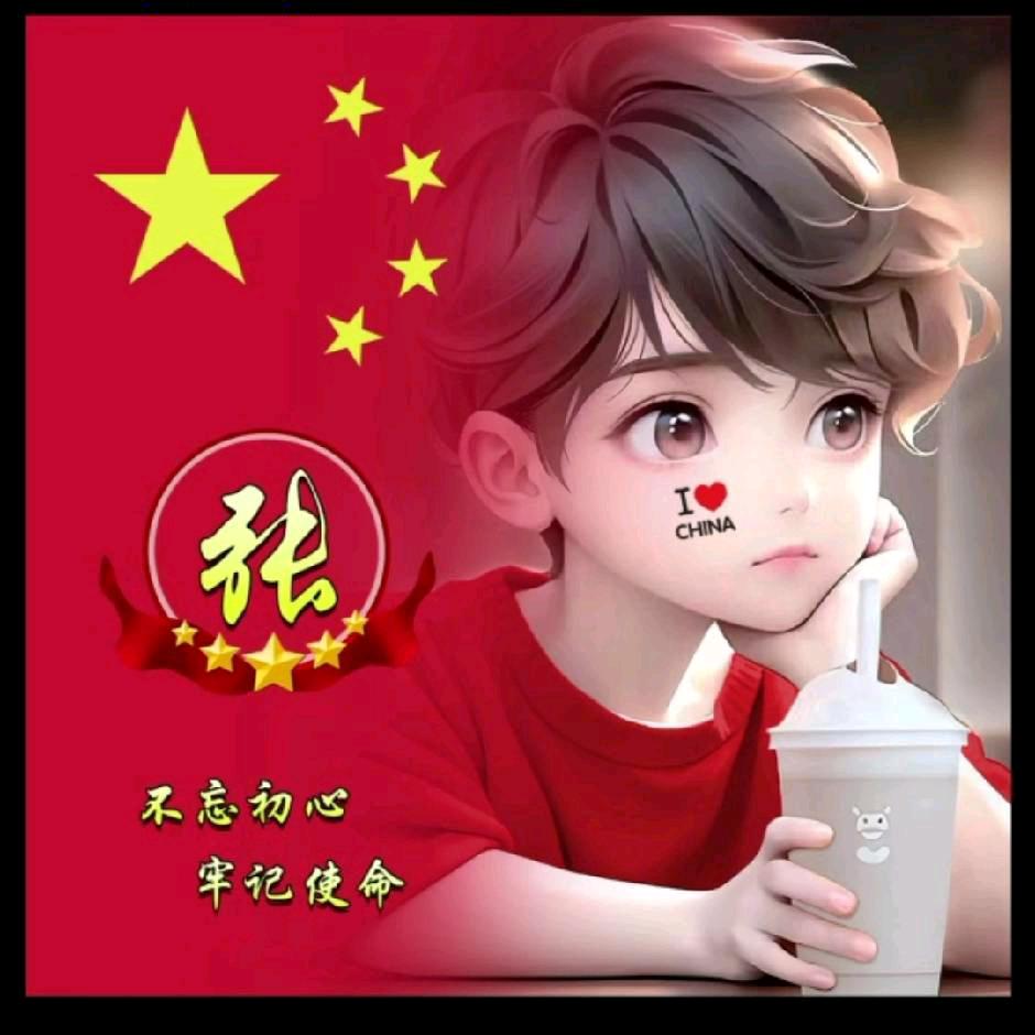 家溥