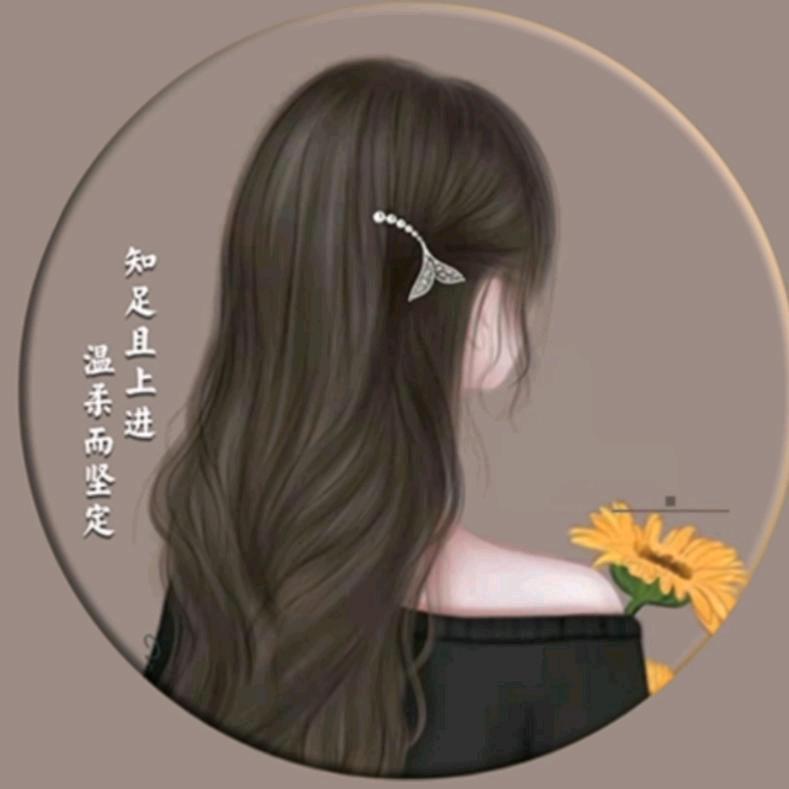 ꕥ᭄深情不及久伴ꦿঞ