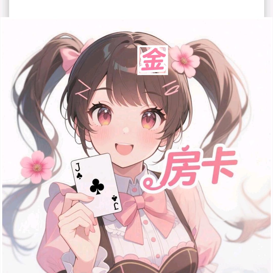 新道游金花房卡牛🐮大厅