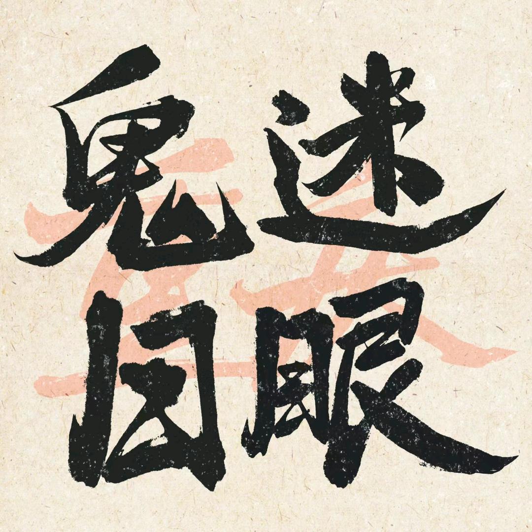 咖啡不能喝咖啡☕️