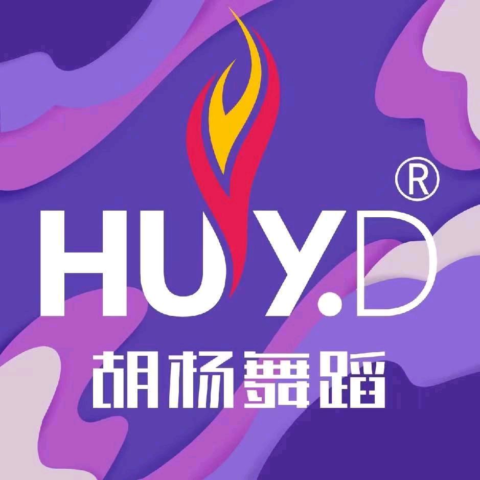 胡杨健身俱乐部  （ 西宁店）