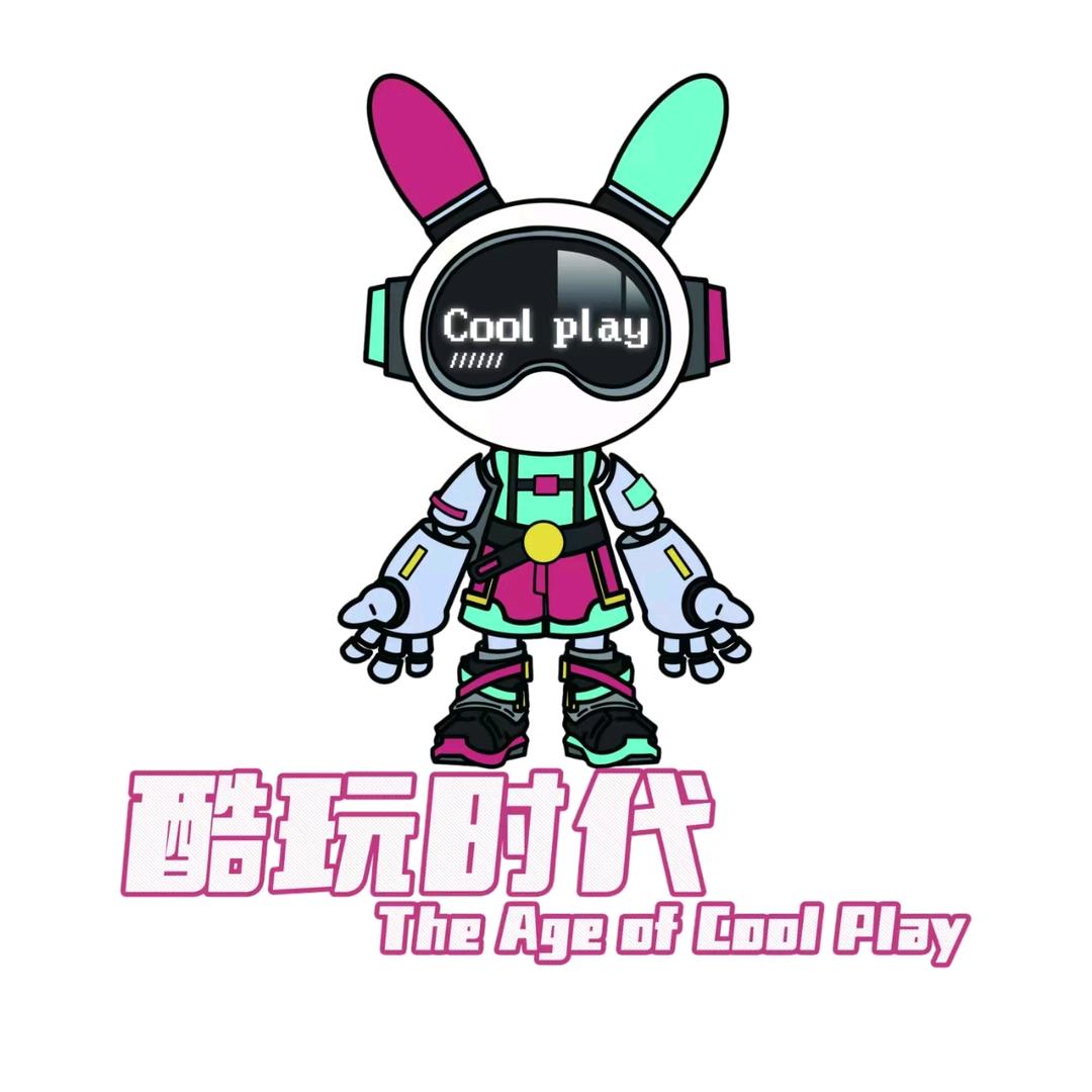 清水酷玩时代电玩城