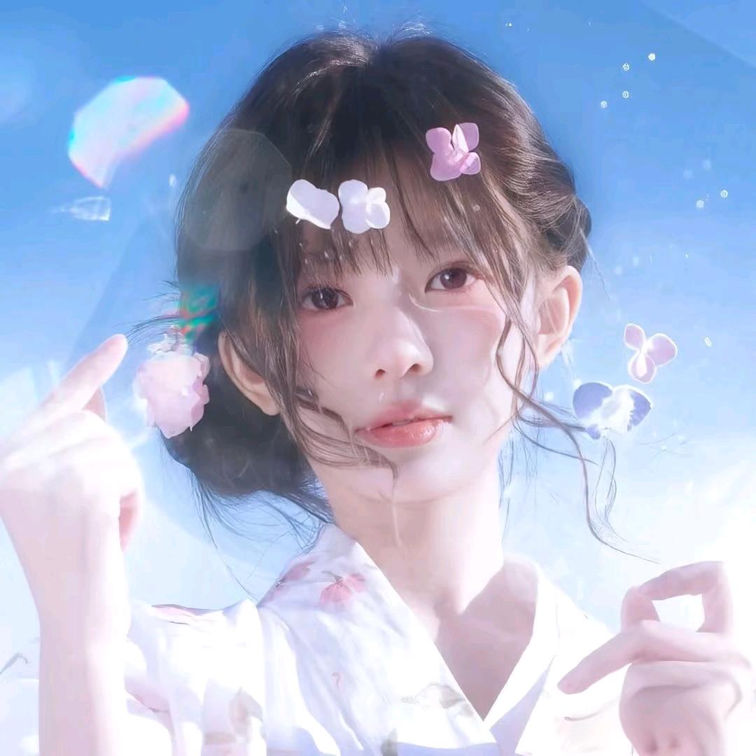 潇