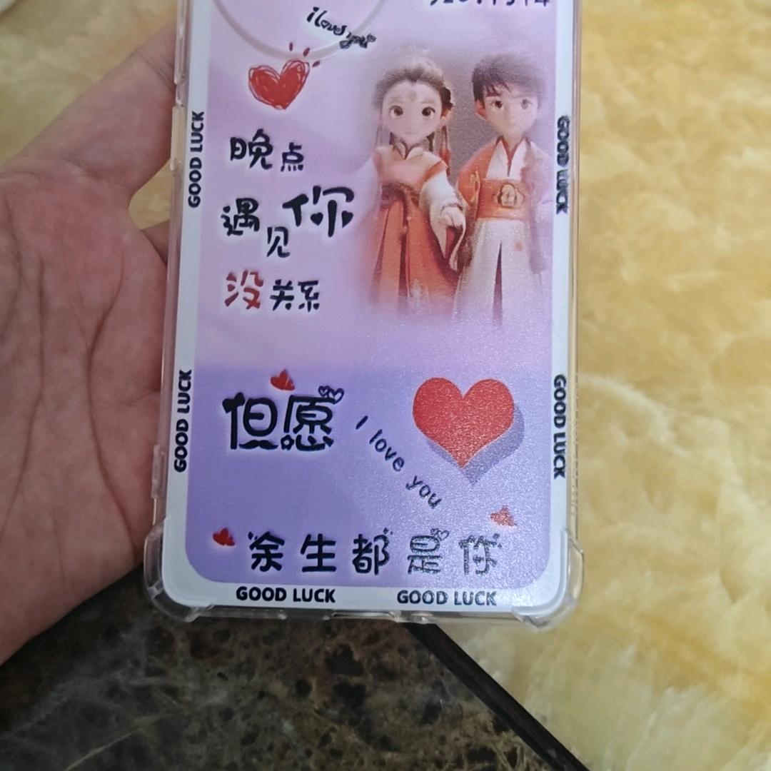 姐就得瑟有种你就来