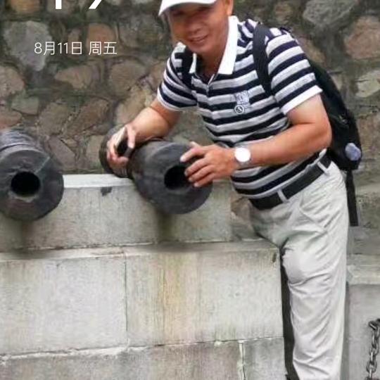 孤独紅颜