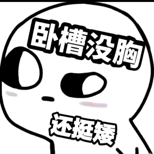 ☞弔戼