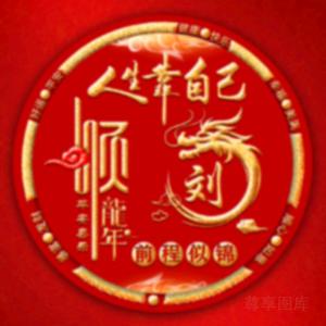 流浪的贵哥