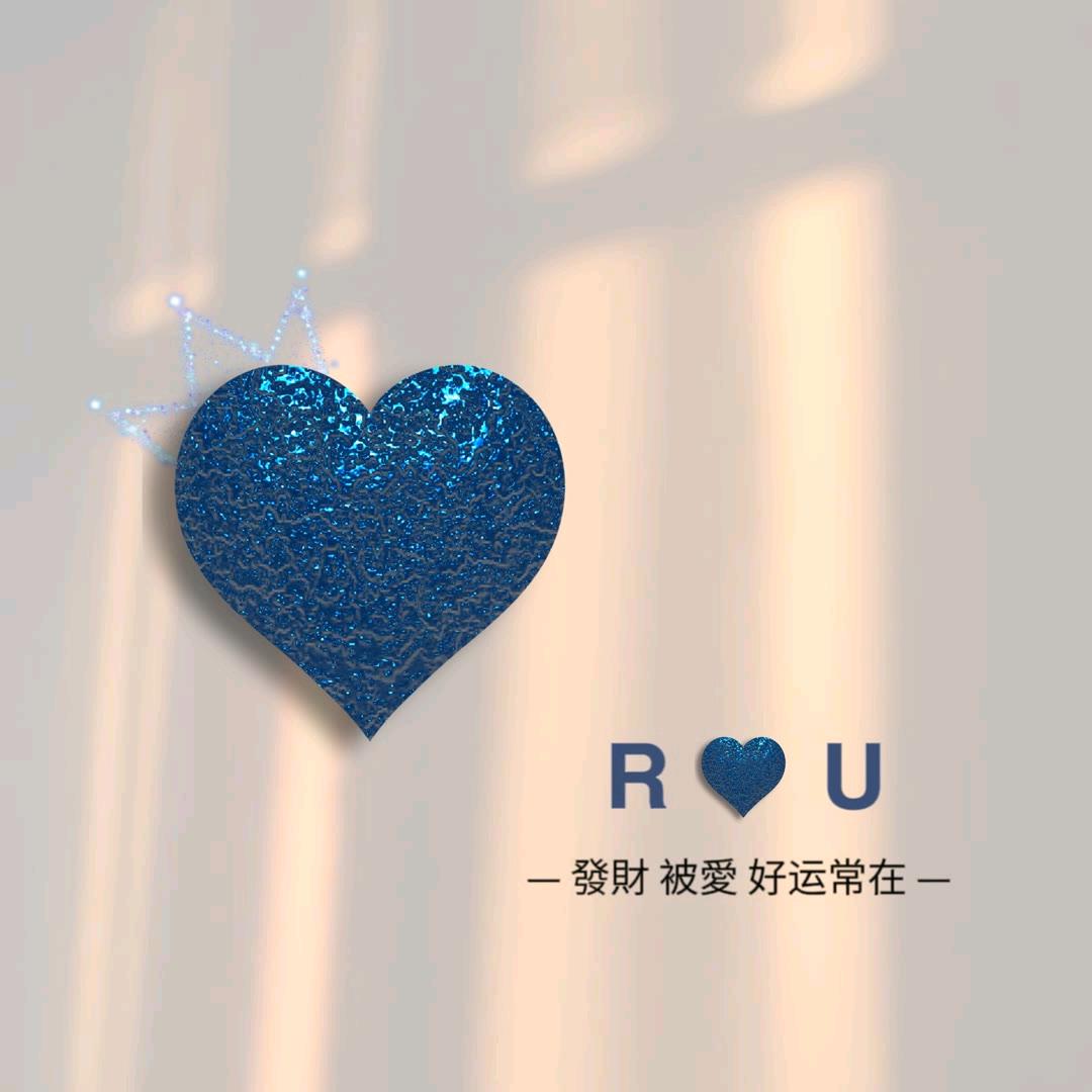 ♥得偿（所愿