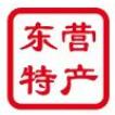军马场酒特产店