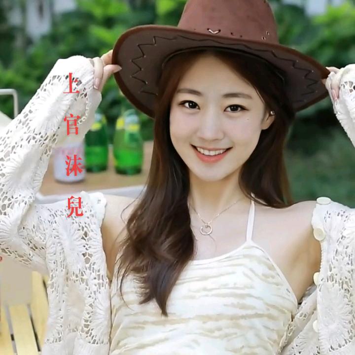 上官沫儿