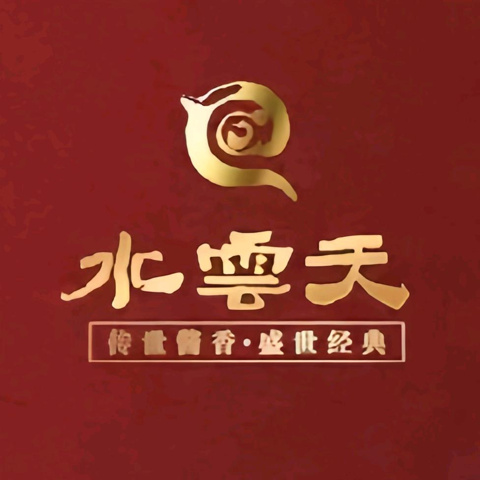 水云天商务接待中心