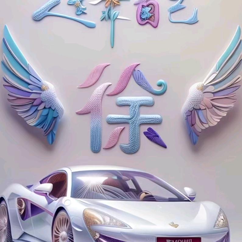 🍒慢🍒慢🍒习🍒惯🍒