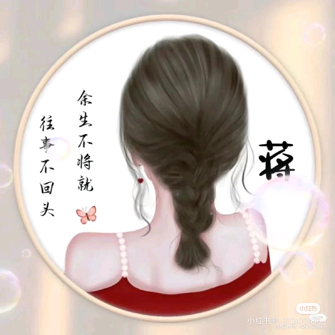 燕子