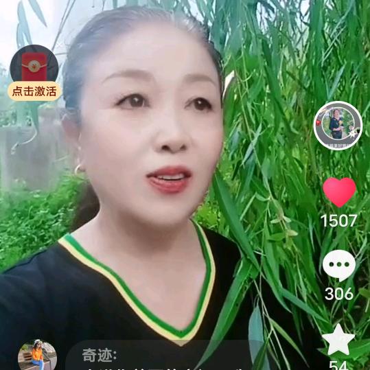 幸福美好熊红红<不定时开播>