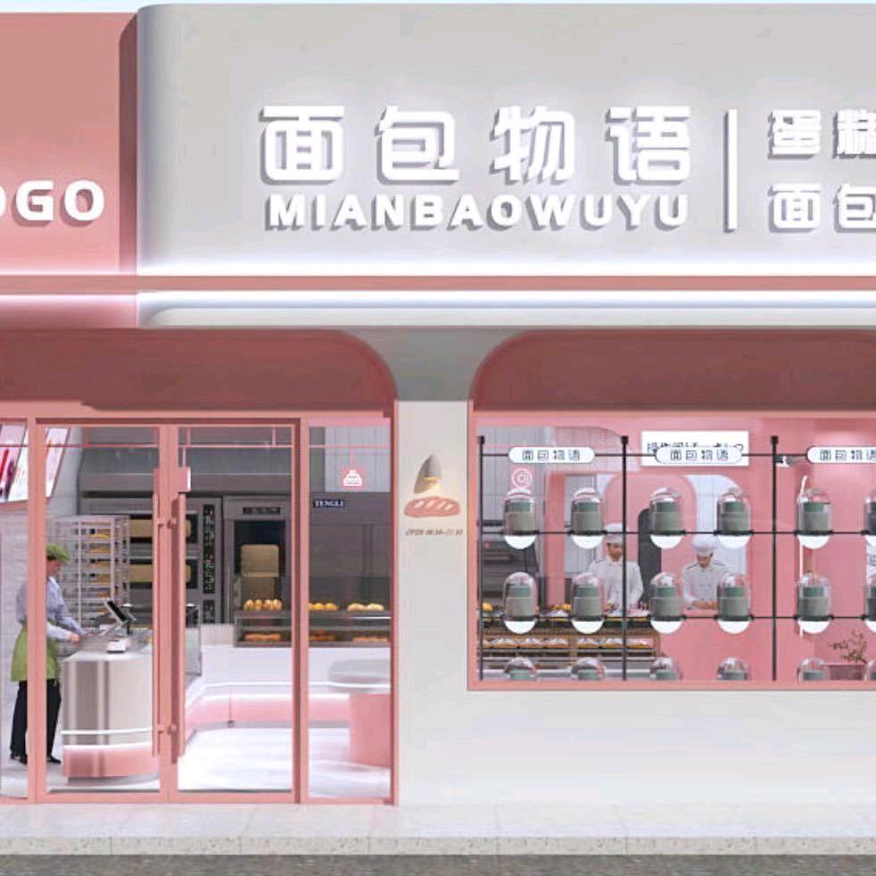 面包物语小时达01