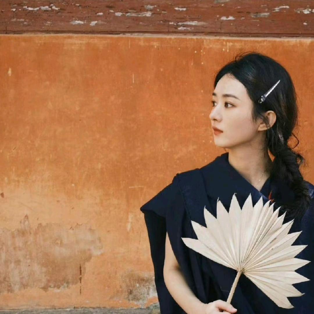 清如
