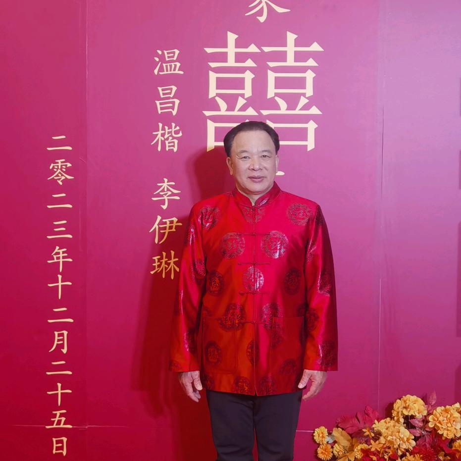男媒婆三姑