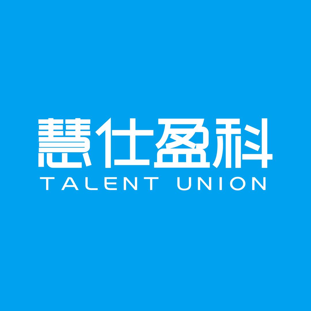 慧仕盈科企业管理咨询公司