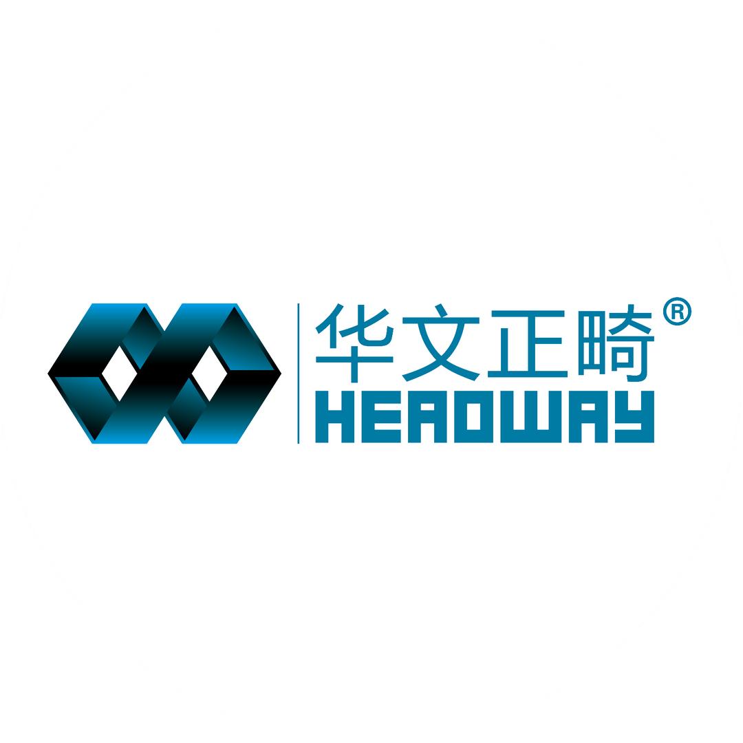 华文正畸