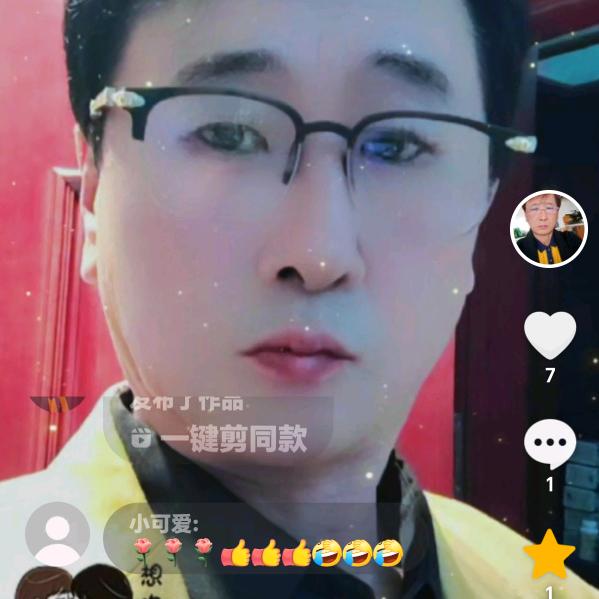 李东国