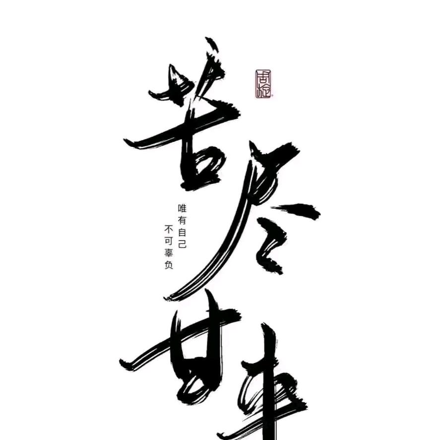 刘杨农家手工煎饼