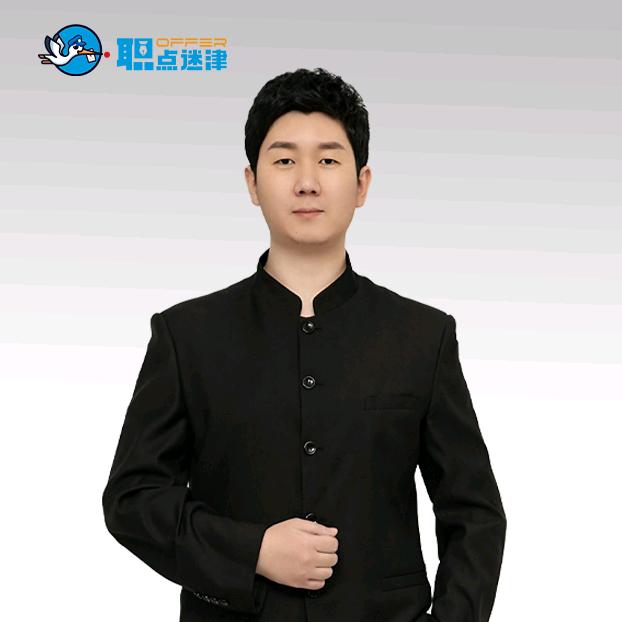 腾飞老师带你就业体制内【职点迷津】