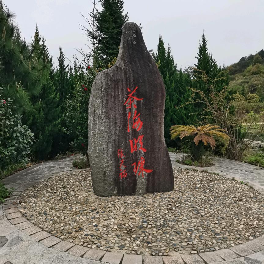 湖头故事
