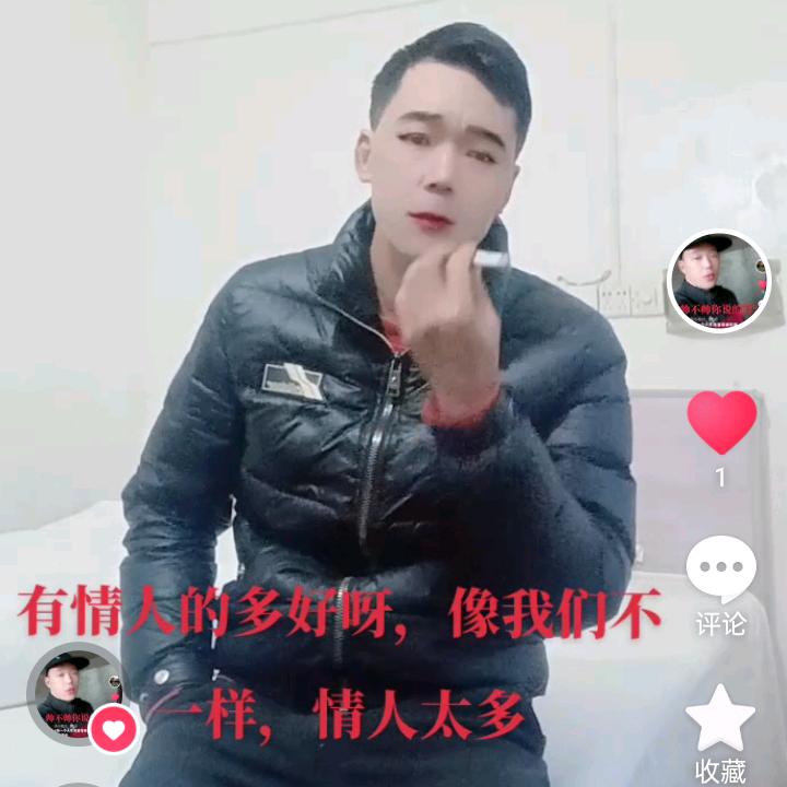 人海茫茫来找你。。。