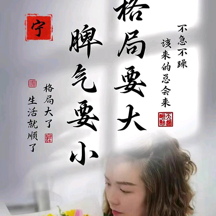 生活不易，且行且珍惜