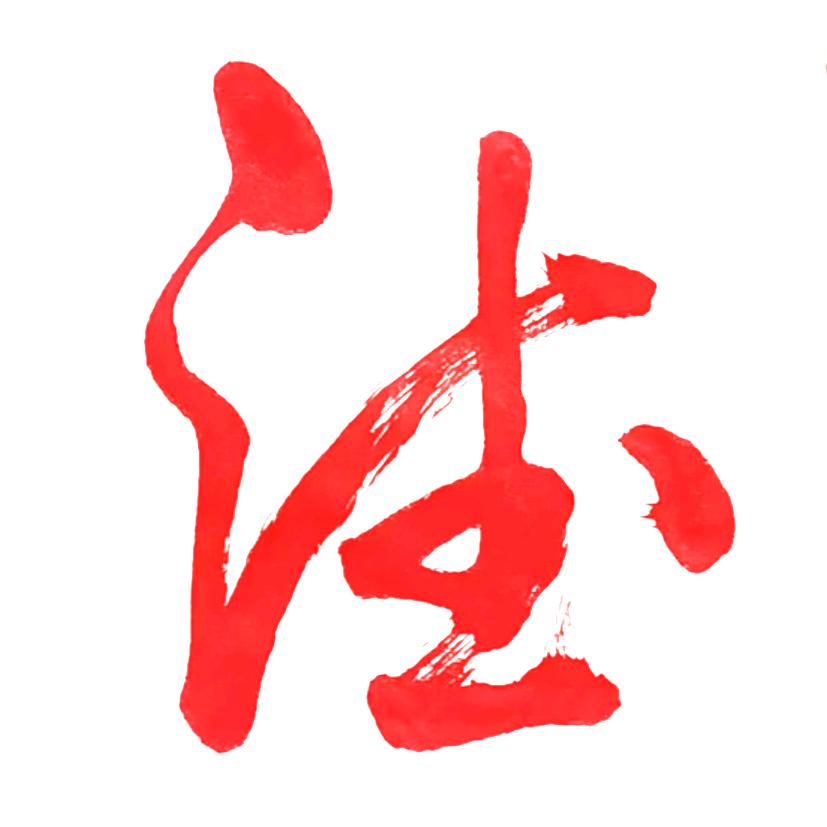流云