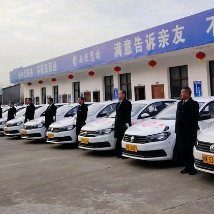 西经驾校巫老师